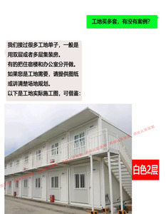 Warm fully furnished living <b>prefab</b> <b>house</b>, household container <b>house</b>, portable mobile <b>house</b> with bathroom - Product Image 3