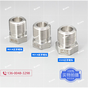ข้อต่อท่อแก๊สสแตนเลส By-Lok G5/8 W21.8 สำหรับถังแก๊สในห้องปฏิบัติการ - Product Image 2