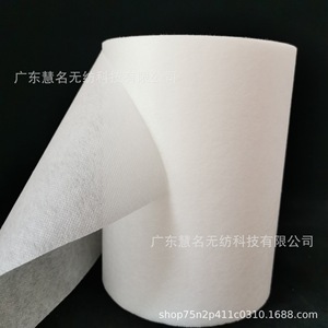 Non Woven Fabric 33g Food Grade Heat Sealed Wrapping For <b>Coffee</b> Tea Spice Bags <b>Filter</b> Paper Polypropylene - Product Image 1