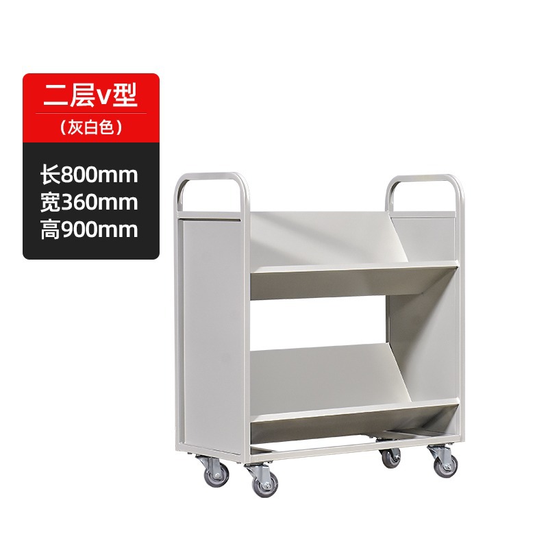 Carro de libros en forma de V de dos niveles [blanco grisáceo]