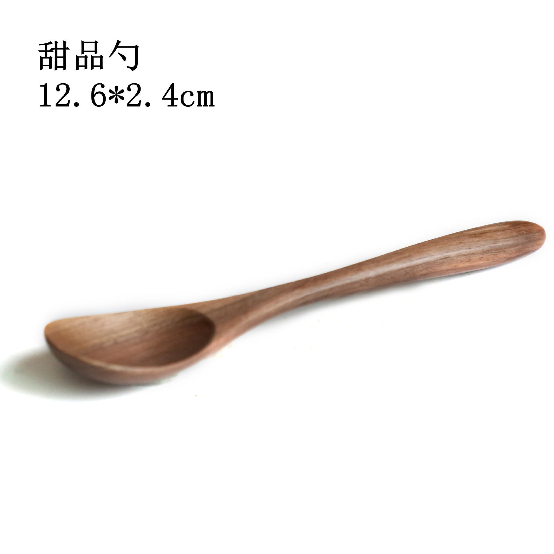 ช้อนขนมหวาน