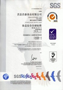 HACCP-gecertificeerde Chinese bulk diepvries blauwe bessen gemengde bessen 24 maanden houdbaarheid LQF - Product Image 6