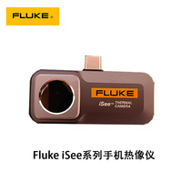 Caméra thermique Fluke iSee 32x32 pixels, sensibilité 30 Mk, pour utilisation mobile