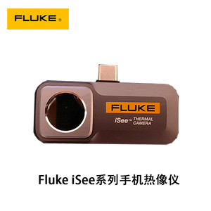 Caméra thermique Fluke iSee 32x32 pixels, sensibilité 30 Mk, pour utilisation mobile - Product Image 3