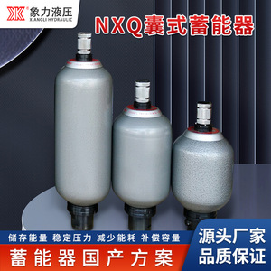 Tanque de Nitrógeno para Sistemas Hidráulicos Elephant Plain Nxq, Acumulador de Presión de 40L 50L para Aceite Hidráulico - Product Image 5