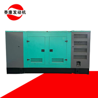 Leroy Somer 1800 U/min Wassergekühlter Dieselgenerator mit Autostart ATS 12V/24V DC Elektrostart Niedrigöl-Schutz 100% Effizienz