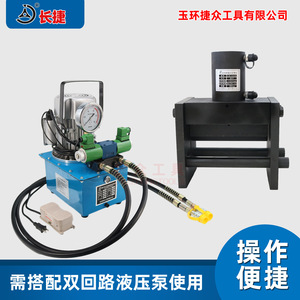 Machine de pliage hydraulique Changjie CB-300S pour plaques d'acier de 14 mm, équipement de pliage de barres de cuivre de 50T - Product Image 4