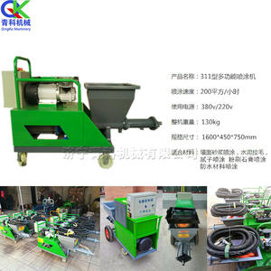 Máquina de Pulverización de <span class=keywords><strong>Mortero</strong></span> de Cemento Tipo 311, Máquina de Pulverización de <span class=keywords><strong>Mortero</strong></span> de Cemento Húmedo, Máquina de Enlucido de Paredes Interiores y Exteriores - Product Image 6