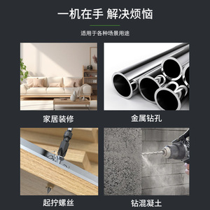 Industrial Electric Screwdriver Rechargeable Battery High Torque Household Drilling <b>Tool</b> With Multiple Bits - Product Image 4