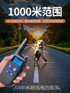 <span class=keywords><strong>Collier</strong></span> de dressage pour chien IPX7 étanche, <span class=keywords><strong>collier</strong></span> de dressage électrique à distance pour animaux de compagnie avec talkie-walkie pour la <span class=keywords><strong>chasse</strong></span> et l'usage quotidien - Product Image 6