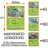 Cartes Pokémon 3D lenticulaires en gros, effet de mouvement, image changeante, cartes à collectionner TCG, art fan de l'anime, pack surprise, cadeau pour enfants