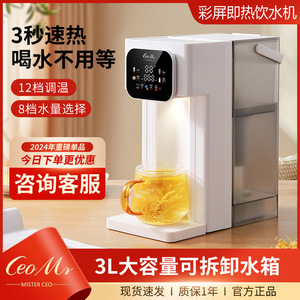 Dispensador de agua de sobremesa con 12 ajustes de temperatura, calentamiento rápido, agua caliente filtrada para té, café, fórmula para bebés, uso doméstico - Product Image 3