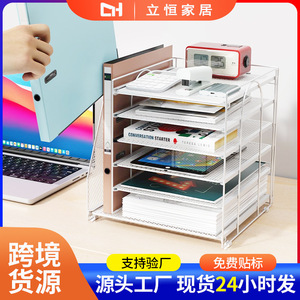 Office Organizer File <b>Rack</b> 5 Tier Desktop Storage <b>Shelf</b> Multi-functional Folder Holder Standing Type Rectangle - Product Image 5