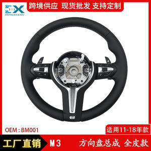 Volante de Cuero Completo para BMW M3, 3 Radios, Hecho a Medida para Modelos BMW 1234 X1 X2 X3 X4 X5 X6 - Product Image 5