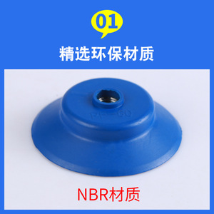 หัวดูดสุญญากาศแบบชั้นเดียว NBR ทนความร้อนสูง กันลื่น สำหรับอุตสาหกรรม PA/PFG-60 อุปกรณ์เสริมแขนหุ่นยนต์ - Product Image 4