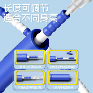 Bamboo Joint <b>Skip</b> Rope TPE Material Adjustable Length For Children School Sports Equipment - Product Image 3
