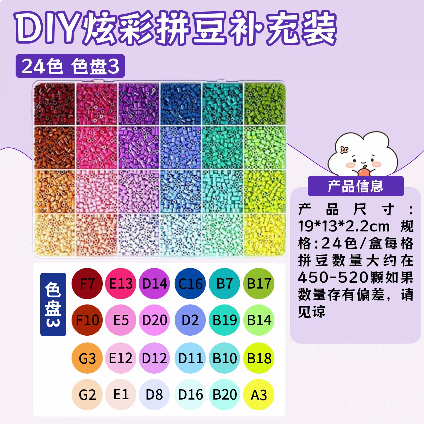 Paquete de recarga de 24 colores - Paleta de colores 3