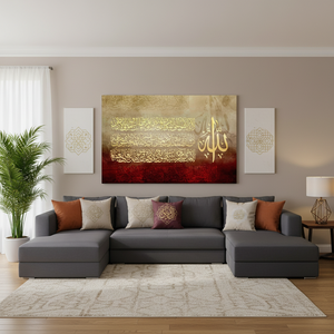 Ayatul Kursi Printed Art Deco Panel <b>Canvas</b> Elegant Muslim Home Decor Perfect Birthday Gift Hanging <b>Wall</b> Art - Product Image 3