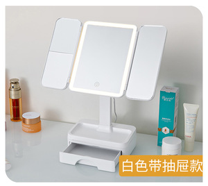 LED Tripod Makeup <b>Mirror</b> White Lighted Vanity <b>Mirror</b> 3 Panel Desktop Skincare Cosmetics <b>Mirror</b> - Product Image 3