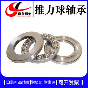 Rodamiento de Bolas de Empuje Plano 51106 30*47*11 de Suministro Directo de Fábrica para Ventilador, Bomba de Agua, Válvula, Jaula de Acero para Maquinaria - Product Image 5