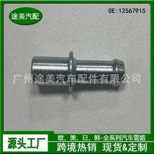 Raccord de tuyau de ventilation forcée du carter moteur 12567915 pour Cadillac Escalade, connecteur en acier, pièce automobile - Product Image 2