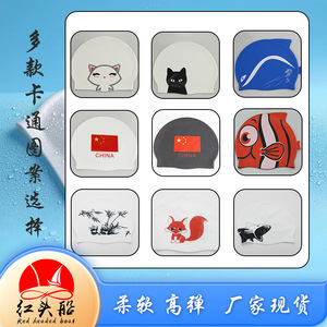 Gorro de natación con bandera china de silicona de 55 g, impermeable y sin restricciones, adecuado para piscinas, estilo masculino, en stock. - Product Image 4