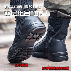 รองเท้าบูทปฏิบัติการพิเศษแบบหุ้มข้อสูง ผ้าตาข่ายระบายอากาศ หนังเย็บต่อกัน พื้นนุ่ม ส้นเตี้ย สำหรับฝึกซ้อมในฤดูหนาว ใช้งานกลางแจ้ง - Product Image 2