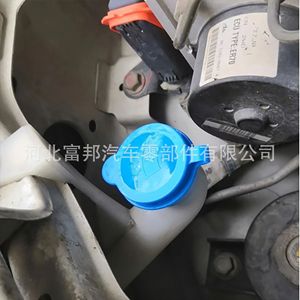 Tapa de plástico antirrobo para depósito de líquido limpiaparabrisas Changan Suzuki Swift SX4 3845177J00000 - Product Image 3
