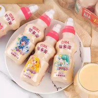 Boisson probiotique fruitée au design de biberon pour la nutrition quotidienne des enfants, santé digestive, goût sucré et acidulé, prête à boire