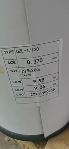 محركات عالية الجودة ، من أجل إعادة لف سلك ECCA - Product Image 6