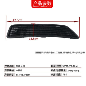 กระจังหน้ารถเบนซ์ S-Class W221 สีดำเงา รุ่น 2218800305 ซ้าย-ขวา อะไหล่ทดแทน ABS - Product Image 4