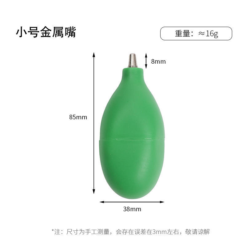 Mini souffleur de poussière vert [90*40] 16g