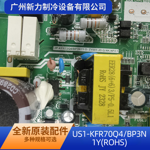 Tarjeta de Control Interior para Aire Acondicionado US1-KFR70Q4BP3N1YROHS, Eléctrica, Duradera, para Uso Doméstico, Pieza Original - Product Image 3