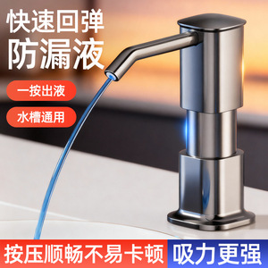 Soap Dispenser With Extended Tube Hand Press No Drilling Required Easy Installation For <b>Kitchen</b> Sink - Product Image 3