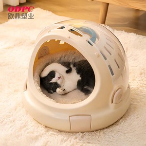 Sac de <span class=keywords><strong>transport</strong></span> multifonctionnel et écologique pour <span class=keywords><strong>animaux</strong></span> de compagnie (chats et chiens) <span class=keywords><strong>en</strong></span> plastique souple, avec design capsule spatiale - Product Image 1