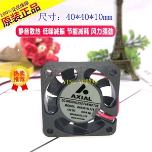 Axial 4010 Da04010l12s Dc12v 0.06a 4cm Silent <b>Cooling</b> <b>Fan</b> For <b>Computer</b> - Product Image 3