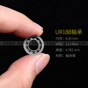 Roulements Yo-Yo en forme de U Yyk Ur188 6,35 x 12,7 x 4,762 mm en acier à haute teneur en carbone pour Yo-Yos - Product Image 4