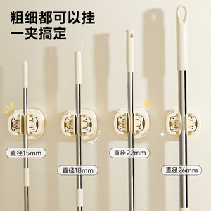 An Zhenya Suction Cup <b>Mop</b> Clip Oval Wall Mounted No Drill Strong Fixed For Bathroom <b>Shower</b> Balcony - Product Image 4