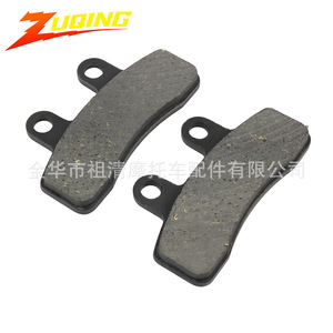 Pastillas de Freno para Motocicleta ZUQING SP107 Apollo, Pastillas de Freno de Disco Little Eagle, Placa de Fricción Delantera - Product Image 2