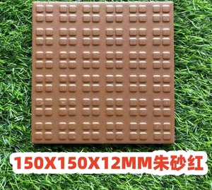 Giá rẻ mỏ gạch 150x150x12mm 200x200x12mm 300x300x12mm mỏ Gạch gốm sứ mộc mạc gốm cho sàn nhà bếp - Product Image 2
