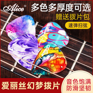 Púa de Guitarra Alice de 0.71-1.5mm, Duradera, Pintada, Accesorios para Guitarra Acústica y Eléctrica - Product Image 4
