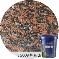 Peinture murale extérieure Gamazine résistante aux intempéries, 5 couleurs, effet pierre, Chine