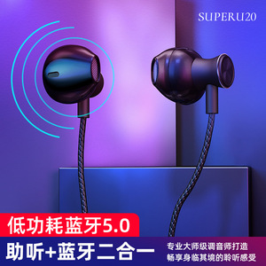 Replaceable <b>Mini</b> elderly Invisible Cheap China Hearing Aids - Product Image 3