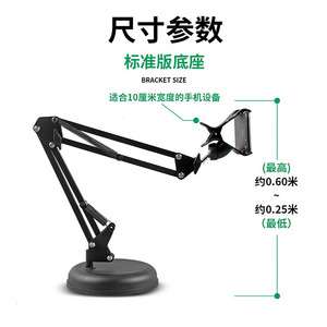 Metal Desktop Phone <b>Stand</b> With Mechanical Arm Adjustable For Desk Use ZM-36A - Product Image 3