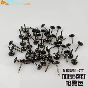 Clous de rembourrage en métal épaissi, 8 tailles, noir canon, pour meubles de canapé et emballages durs/doux - Product Image 1