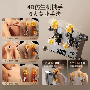 AUX 4436C Massage Chair 4D Robotic Hand SL Rail Voice <b>Control</b> Home Use - Product Image 1