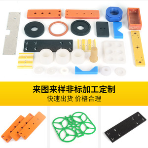 Lámina de Plástico PP Blanca para Herrajes de Flauta, Lámina de PE de Grado Alimenticio, Lámina de Nylon Resistente a Ácidos y Álcalis para Tanques de Agua y Camiones - Product Image 4