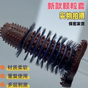 Pilot Alien Wolf Fang Set Soft <b>Rubber</b> Delay Sex Toy Adult Use - Product Image 5