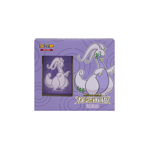 กล่องของขวัญ UC P T CG 2024 อย่างเป็นทางการ ลายการ์ด Dragon's Return พร้อมซองใส่การ์ด <span class=keywords><strong>Duraludon</strong></span> Alolan Exeggutor Goodra White Kyurem SC - Product Image 4