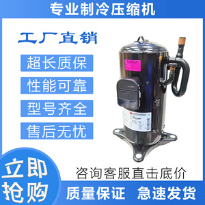 Compresseur de climatisation et de réfrigération Mitsubishi ANB42FBXMT R410A pour remplacement et réparation - Product Image 5